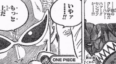 ワンピース 元七武海のゲッコー モリアさん 公式で完全にいなかった事にされる なんjクエスト