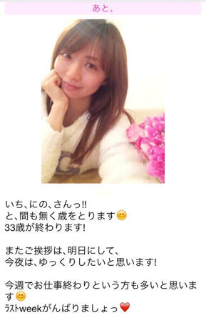 【悲報】大谷と結婚した女性、匂わせ0でガチですごすぎるｗｗｗｗｗｗｗｗｗｗｗｗｗ