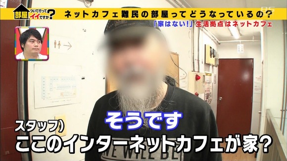 【悲報】ネカフェに住んでるおっさんのブース、汚すぎるｗｗｗｗｗｗｗｗｗｗ