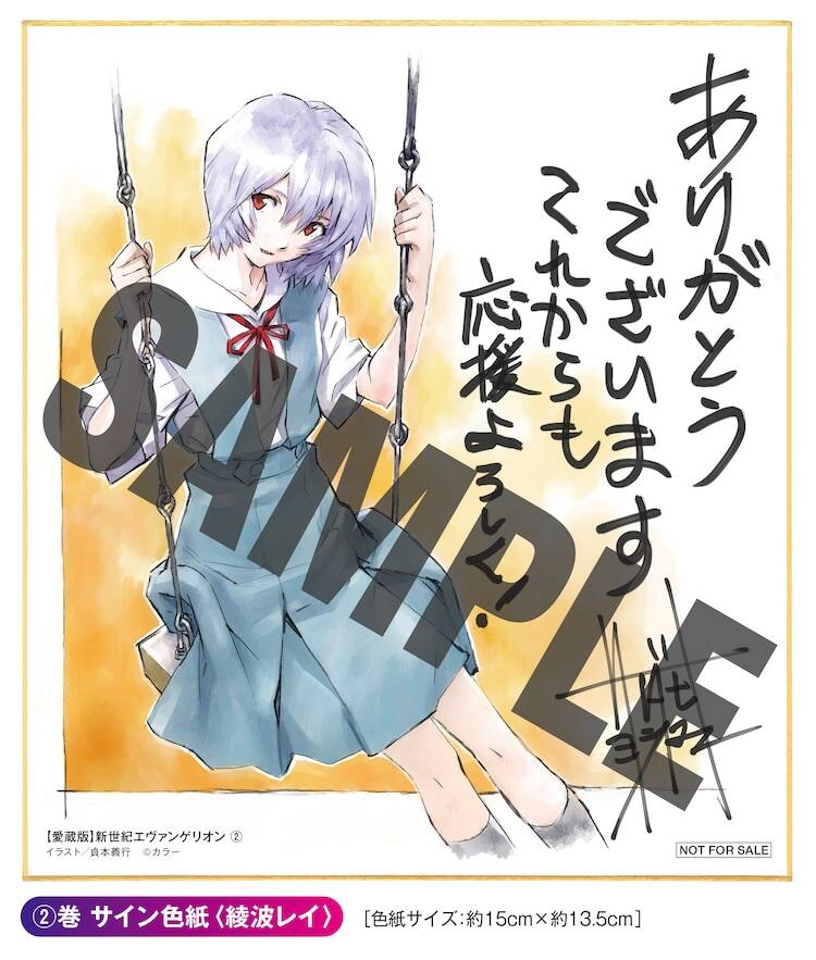画像 碇シンジの 笑えばいいと思うよ に対しての綾波レイの顔 Tv版 旧劇 新劇で比較してみたwww なんjクエスト 画像 碇シンジの 笑えばいいと思うよ に対しての綾波レイの顔 Tv版 旧劇 新劇で比較してみたwww なんjクエスト