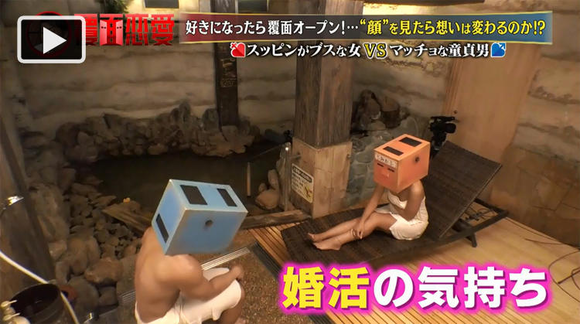 【悲報】覆面合コンカップルが覆面を取った結果ｗｗｗｗｗｗｗｗｗｗｗ