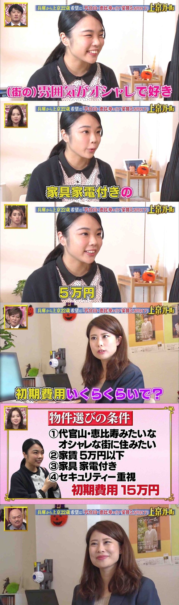 【悲報】田舎女子さん、とんでもないお願いして都会女子様を怒らせてしまうｗｗｗｗｗｗ