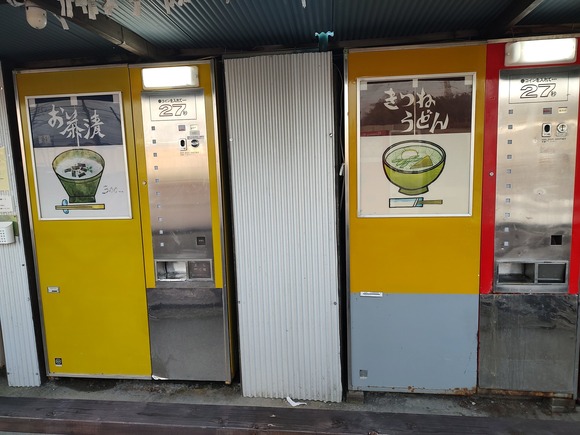 【画像】自販機で買える300円の朝ご飯、豪華すぎるｗｗｗｗｗｗｗｗｗｗｗｗｗｗ