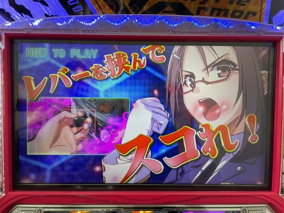 【朗報】　最新のパチスロ、ガチで客をスコらせに来るｗｗｗｗｗｗｗｗｗｗ