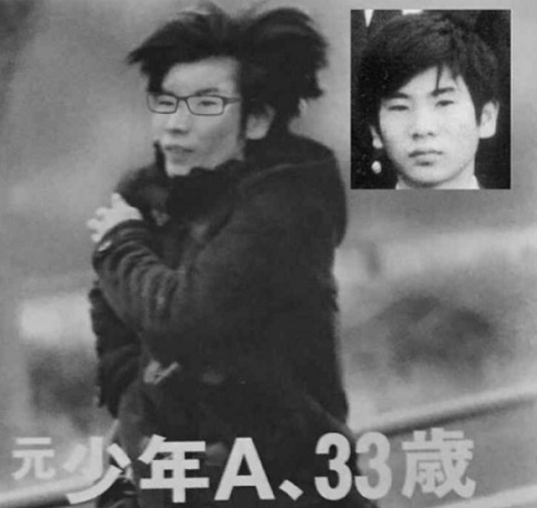 【悲報】酒鬼薔薇聖斗チー牛すぎワロタｗｗｗｗｗｗｗｗｗｗｗ