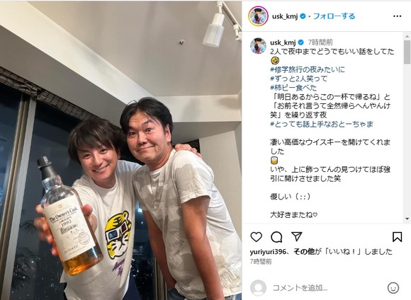 【朗報】上地雄輔さん、今も紳助と繋がっていたｗｗｗｗｗｗｗｗｗｗｗｗ