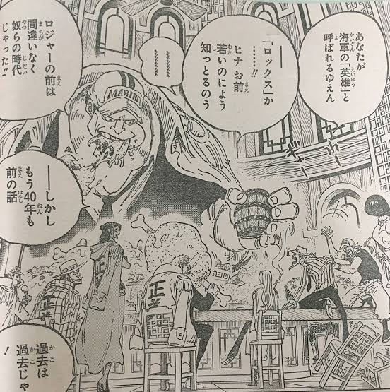 画像 ワンピースの黒ひげ ロックス 確定だと思うんだがwwwwwwwwww 考察 なんjクエスト 画像 ワンピースの黒ひげ ロックス 確定だと思うんだがwwwwwwwwww 考察 なんjクエスト