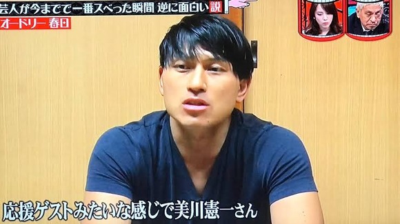 朗報 春日俊彰さん 42 普通の髪型だとその辺のイケメンおじさんに変貌ｗｗｗｗｗｗｗ 画像あり なんjクエスト