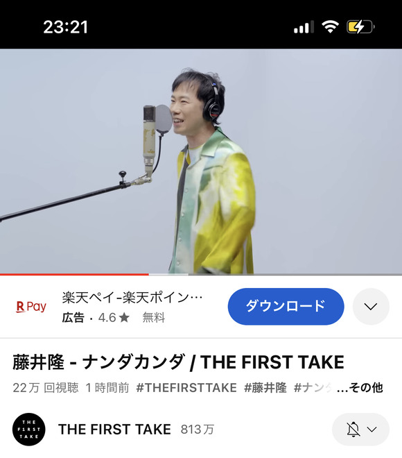 【悲報】藤井隆さん、地味に寂しくなる・・・