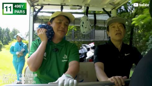 【悲報】雨上がり蛍原徹、キャディーさんをカートに乗せずに炎上ｗｗｗｗｗｗｗ