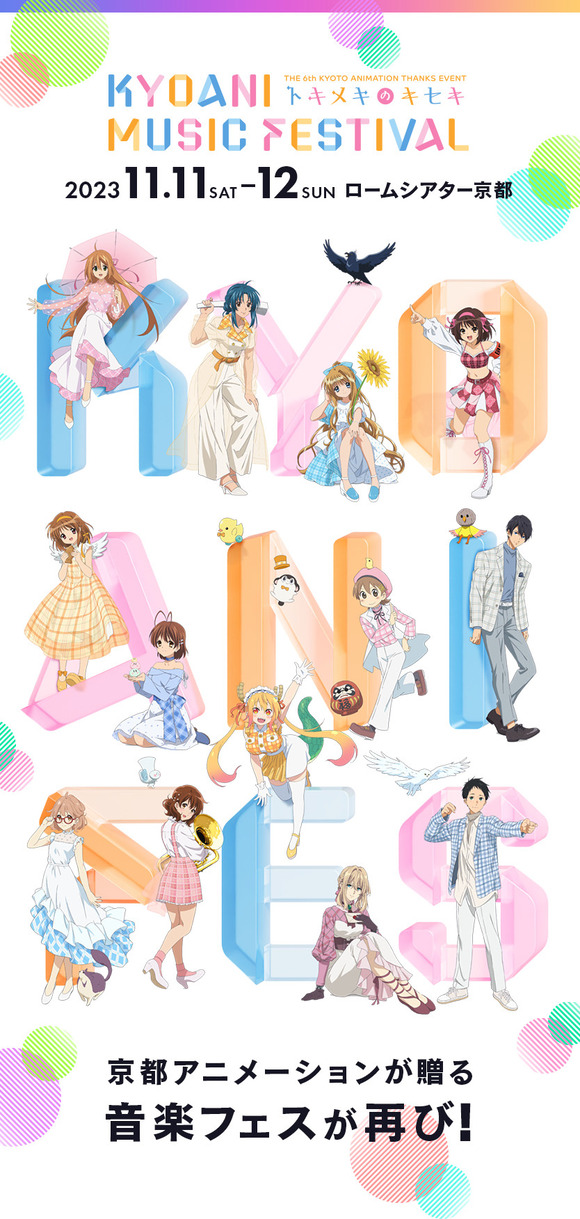 【画像あり】京都アニメーションさん、久しぶりに涼宮ハルヒをお描きになる！！！