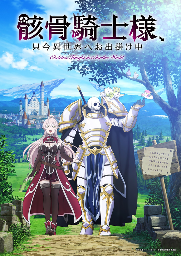 画像 女主人公のなろうアニメ 増えまくるｗｗｗｗｗｗｗｗｗｗｗｗ なんjクエスト