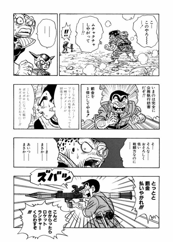 悲報 両津勘吉が異世界転生した結果wwwwwwwwwww なんjクエスト 悲報 両津勘吉が異世界転生した結果wwwwwwwwwww なんjクエスト