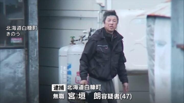 悲報 放火殺人容疑で逮捕されたクッソ底辺youtuberのおっさん 画像 動画あり なんjクエスト