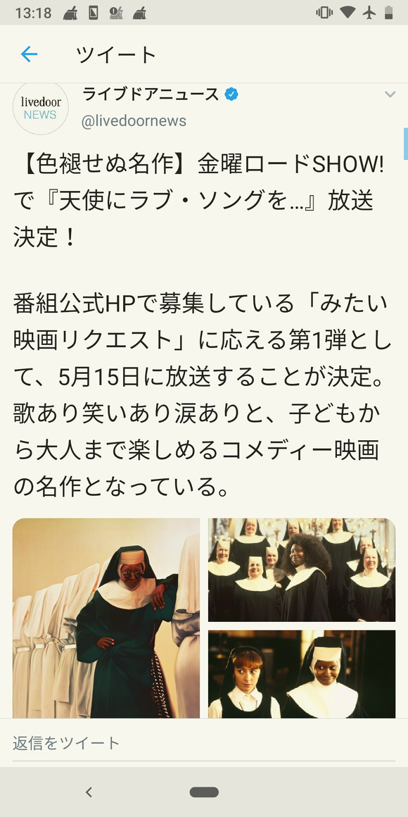 名作 金曜ロードショーにて見たい作品を募集した結果wwwwwwwwww なんjクエスト 名作 金曜ロードショーにて見たい作品を募集した結果wwwwwwwwww なんjクエスト