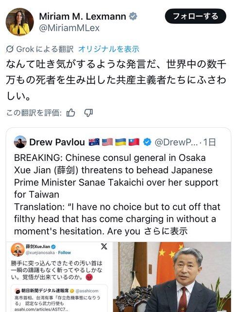 【悲報】中国外交官の首はね騒動EUの議会議員まで混ざり始める・・・・・・・