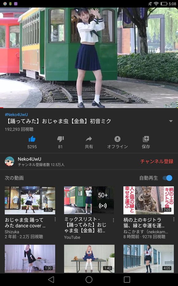 朗報 中国人ユーチューバー可愛い子が多いwwwwwwwwww 画像あり なんjクエスト 朗報 中国人ユーチューバー可愛い子が多いwwwwwwwwww 画像あり なんjクエスト