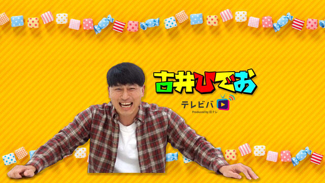 Youtuber なんj 芸人