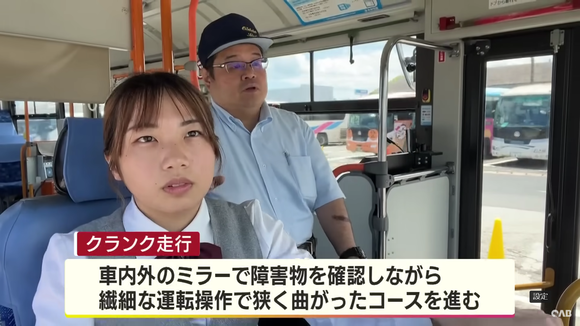 【画像】可愛すぎるバス運転士（19）、見つかるｗｗｗｗｗｗｗｗｗｗｗｗｗｗｗｗ
