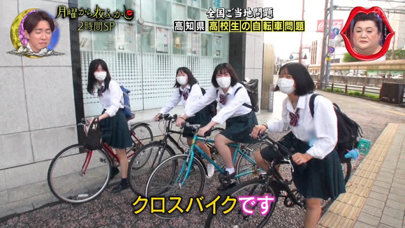【画像あり】　女子高生「ママチャリとか田舎くさいｗ今どきはクロスバイク」