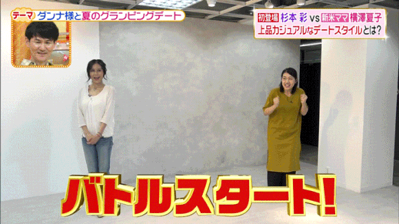 画像 杉本彩 52 重力に負けてしまう なんjクエスト 画像 杉本彩 52 重力に負けてしまう なんjクエスト