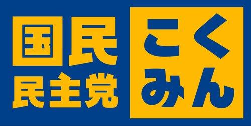 【悲報】民主党政権「トヨタですら赤字でした、中小企業はもっとヤバかったです」←これエグいよなｗｗｗｗｗｗｗｗｗｗ