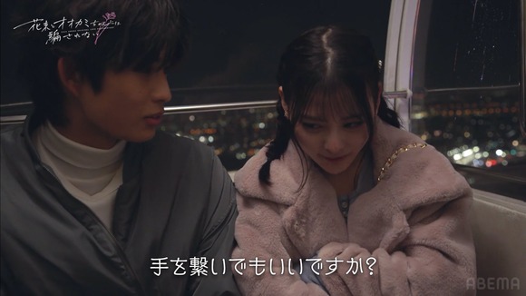 【朗報】　元アイドル(19)、恋愛リアリティ番組で「初めてお父さん以外の男の人と手を繋いだ」