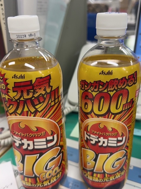 【画像】狩野英孝さん、ゲーム実況をしてるだけで飲料会社から商品が贈られてくるｗｗｗｗｗｗｗ