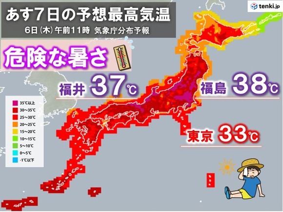 【悲報】　福島38度　福井37度　東京33度ｗｗｗｗｗｗｗｗｗ