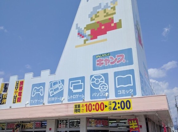 【画像】　ハローマック、仏壇屋になるｗｗｗｗｗｗｗｗｗ