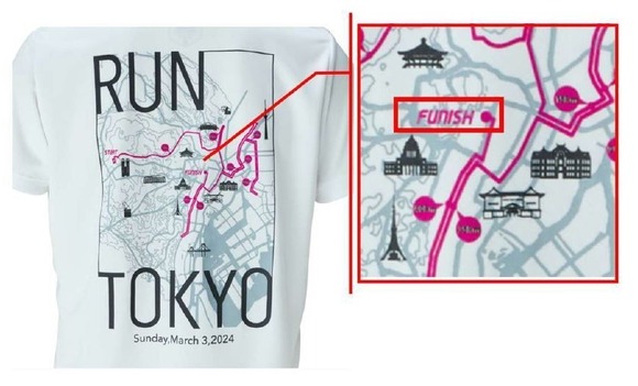 【悲報】東京マラソン2024さん、まさかの表記ミスをして謝罪ｗｗｗｗｗｗｗｗｗｗｗｗ