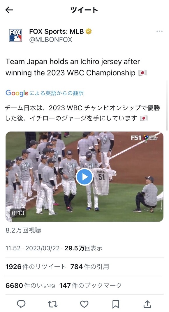 【悲報】　アメリカ人「え、待って。イチローいつ死んだの？？」