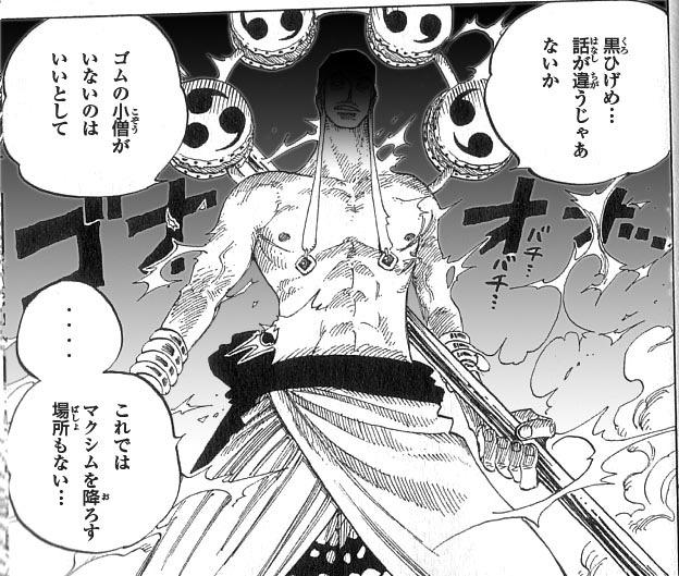 画像 ワンピースでこんな風に神エネルが再登場したら最高だよなwwwwwwwwwwww なんjクエスト 画像 ワンピースでこんな風に神エネルが再登場したら最高だよなwwwwwwwwwwww なんjクエスト