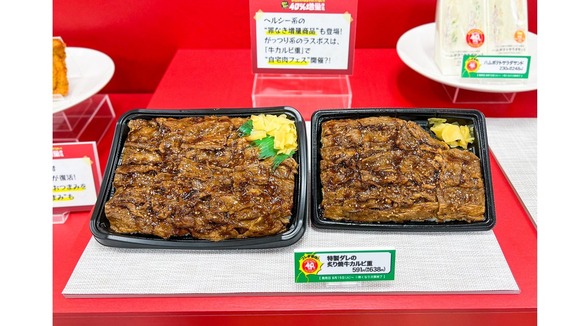 【朗報】ファミマの増量カルビ弁当、セブンイレブンの2倍くらいあるｗｗｗｗｗｗｗｗ