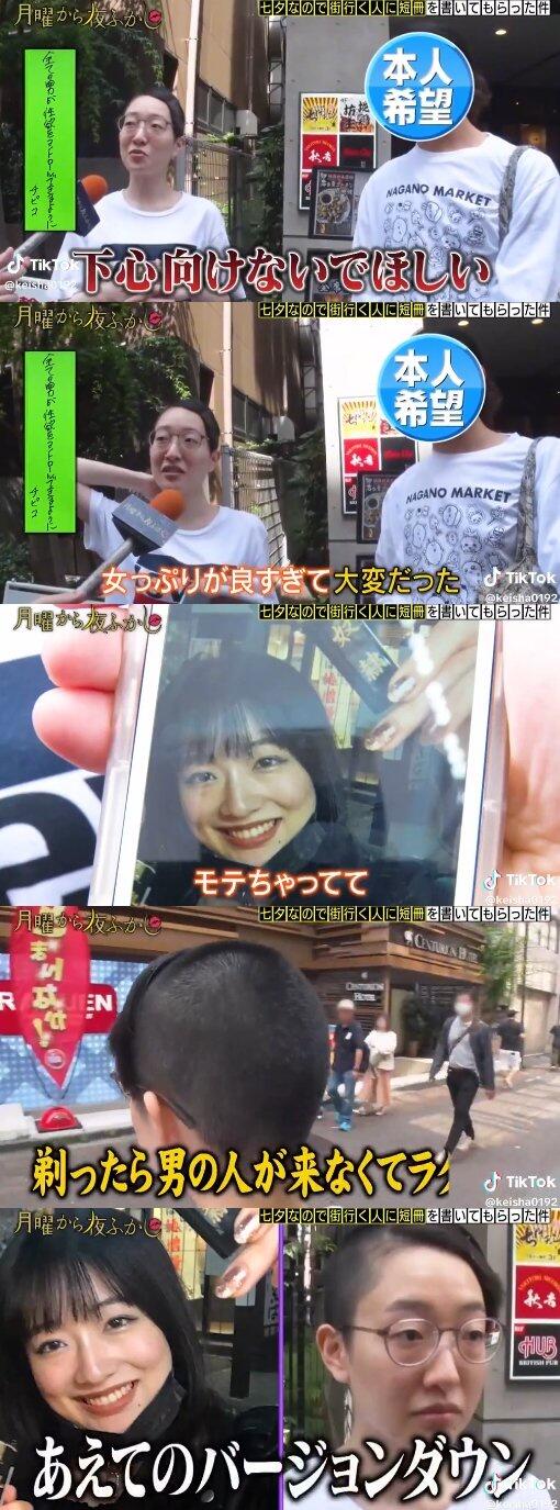 【画像】男共にモテすぎてウンザリした女性の末路、ガチでヤバいｗｗｗｗｗｗｗｗｗｗｗｗｗｗｗｗ
