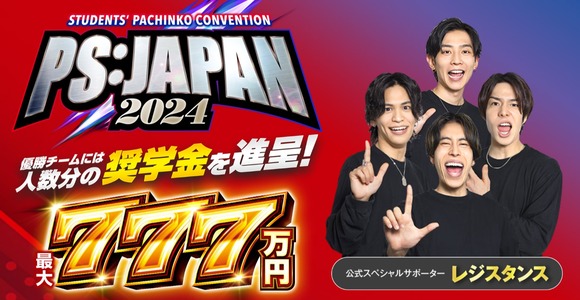 【朗報】捻れ！止めれ！叩け！ パチンコ業界、Pスポーツを発表ｗｗｗｗｗｗｗ