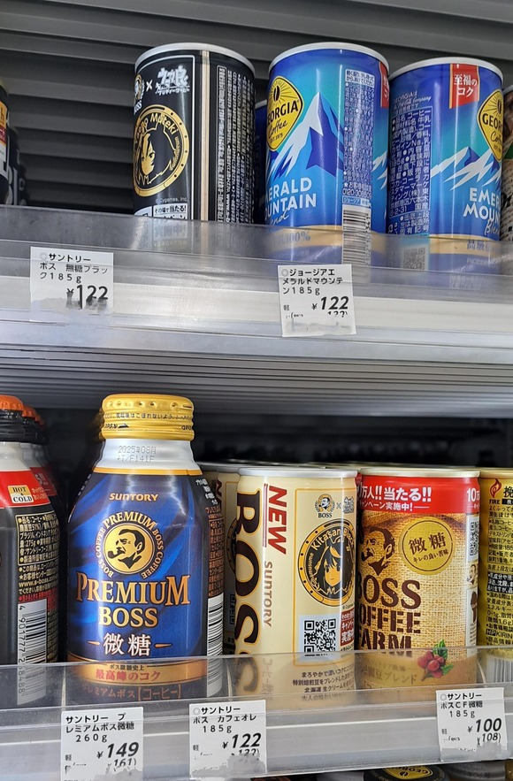 【悲報】ウマ娘BOSS缶コーヒー、未だ大量に売れ残るオワコン状態に・・・・・