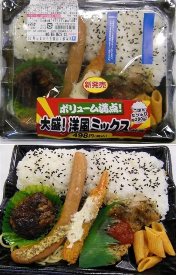 【画像】ローソンの「大盛り洋風ミックス弁当」変わり果てた姿で発見されるｗｗｗｗｗｗｗｗｗｗｗｗｗｗｗｗ