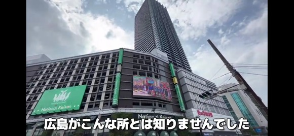 【画像】「ここは新宿…？」広島の発展ぶりに韓国人男性、驚愕