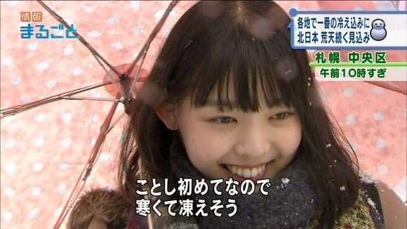 画像 テレビに写った可愛い子を永遠と貼ってくwwwwwwwwwwww なんjクエスト 画像 テレビに写った可愛い子を永遠と貼ってくwwwwwwwwwwww なんjクエスト