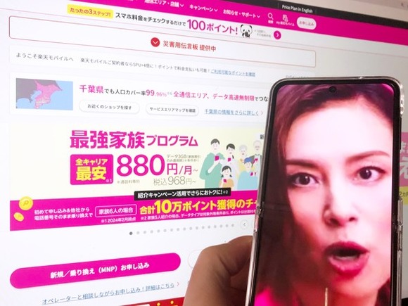 【悲報】米倉涼子さん、あの大企業のCMから消えてしまう・・・・・・・