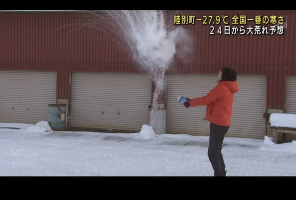 【画像あり】　北海道の「マイナス27℃の世界」がやばい・・・