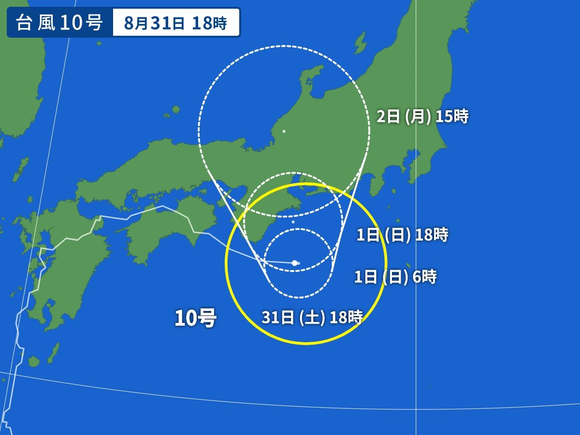 【驚愕】台風10号、後退を開始ｗｗｗｗｗｗｗｗｗｗ