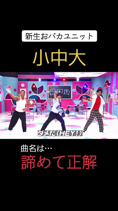 【画像】フジテレビ、どうしてもめちゃイケヘキサゴン時代を忘れられない模様ｗｗｗｗｗｗｗ