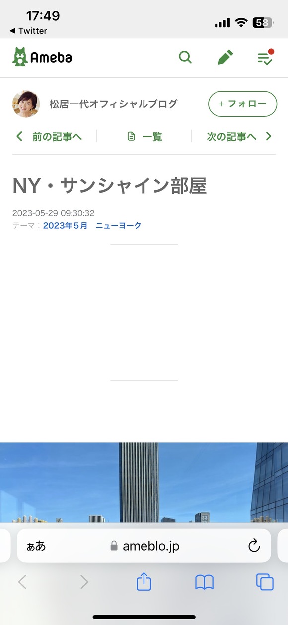 【画像】　松居一代さん(65)のお楽しみボディ、無事開示されてしまうｗｗｗｗｗｗｗ