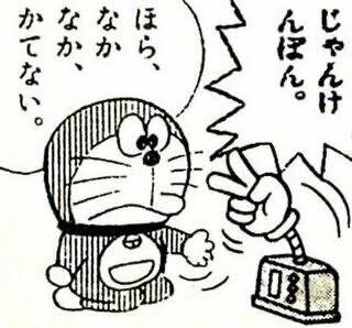 鬼畜 源しずか 10 ドラえもんに対して外道行為をしてしまう なんjクエスト