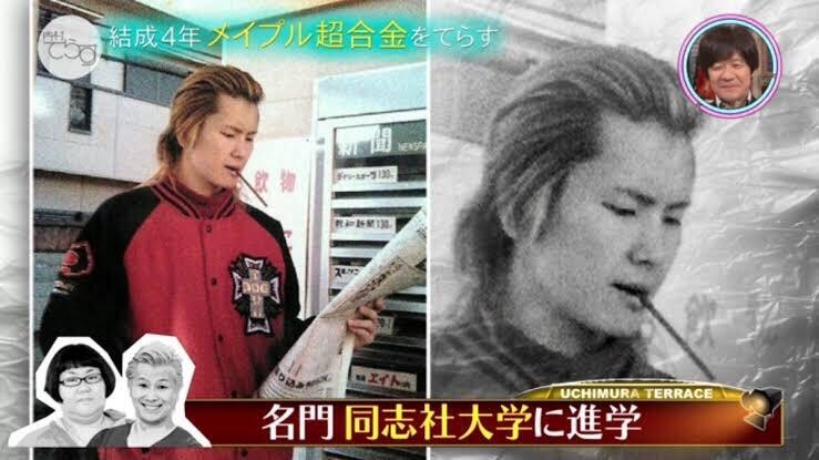 悲報 メイプル超合金のプライベート写真が流失してしまう 画像あり なんjクエスト