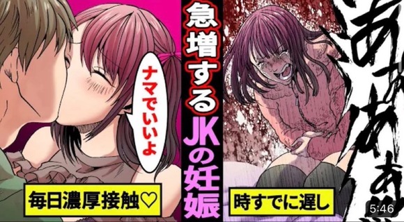 【画像】　最新「スカッと系」さん、凄まじいｗｗｗｗｗｗｗｗｗｗｗｗ