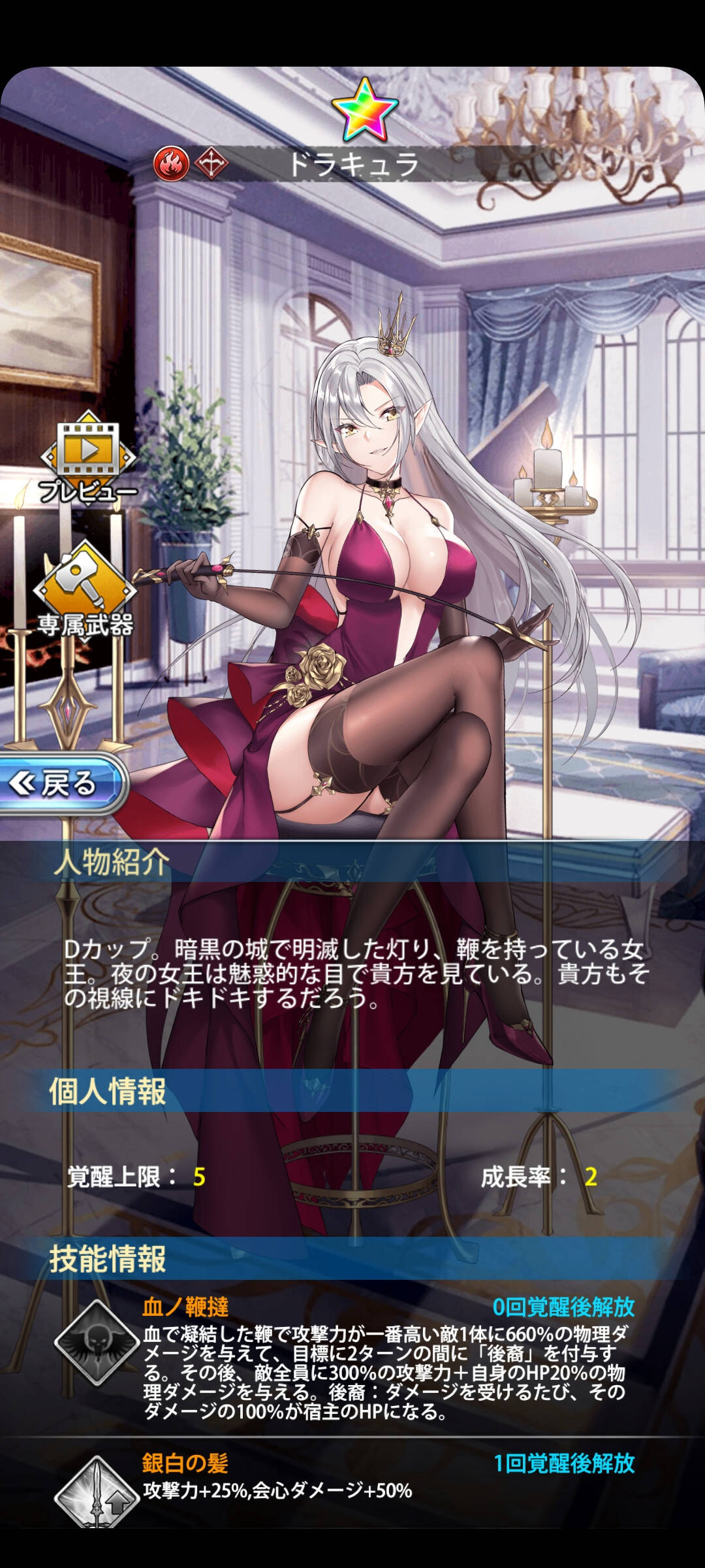 悲報 ソシャゲ運営 うーん次はdカップのキャラ描いといて 絵師 はい Dカップ なんjクエスト