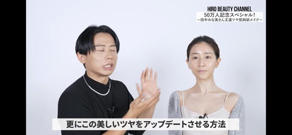 【画像】　田中みな実(36)のガチスッピンｗｗｗｗｗｗｗｗｗ